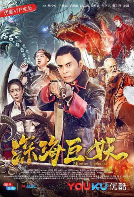 《登山的目的》首屏剧照